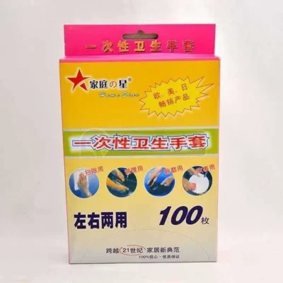 100 Pcs One Time Use Disposable Gloves Home Star Brand Cafe Deli and Restaurant Kitchen Use